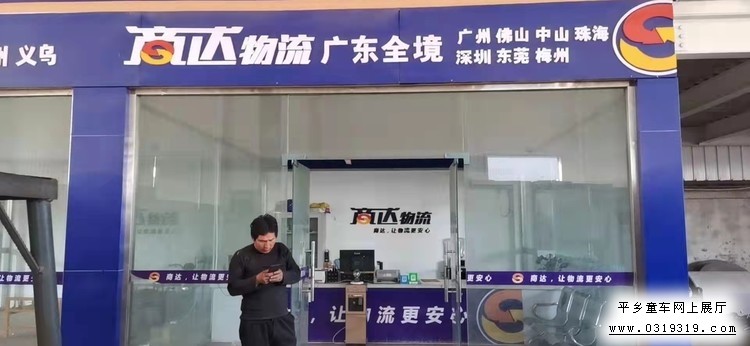河北童车产品图片