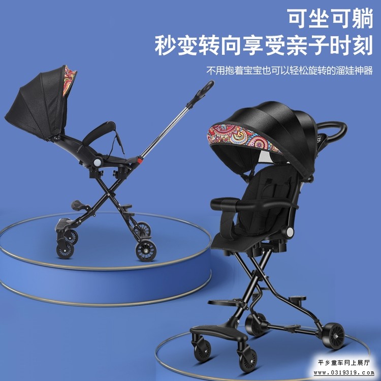 邢台市祥腾儿童玩具有限公司封面大图