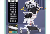 河北宏宝正手推车有限公司遛娃神器