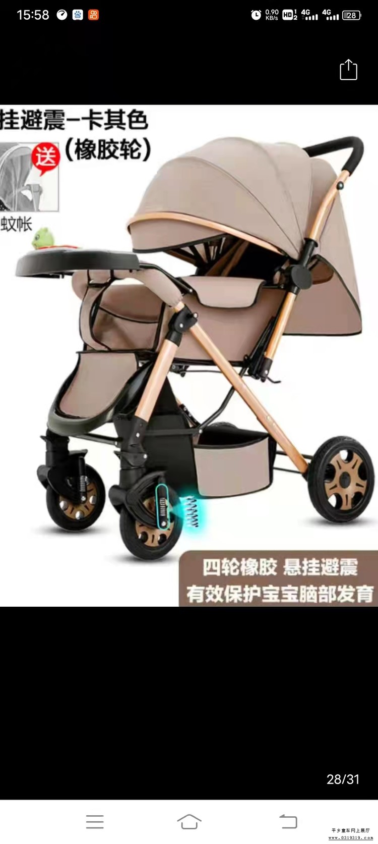 河北童车产品图片