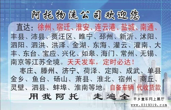 河北童车产品图片