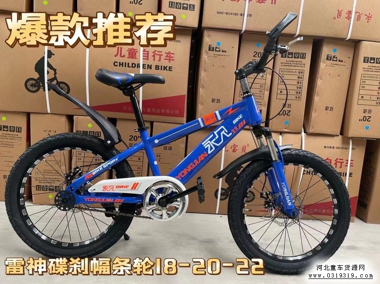河北童车产品图片