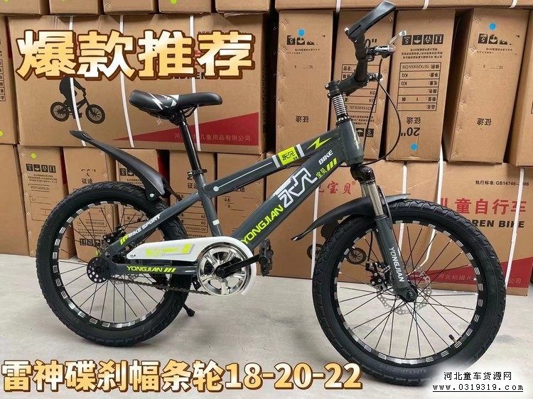 河北童车产品图片