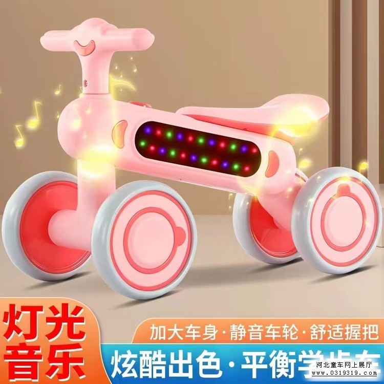 优贝佳儿童玩具封面大图