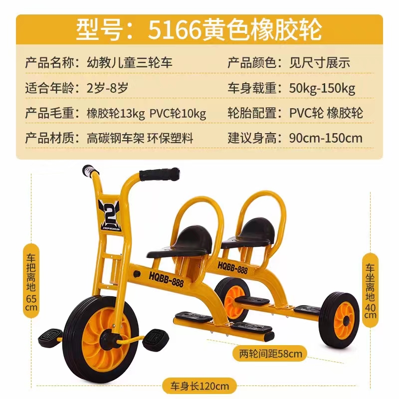 童车产品图片