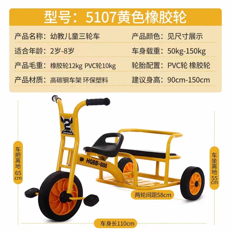 童车产品图片