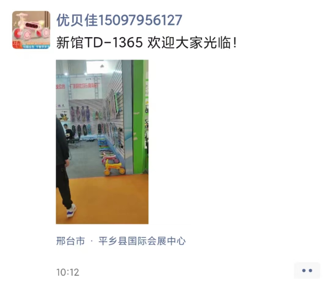 童车产品图片