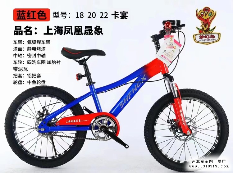 童车产品图片