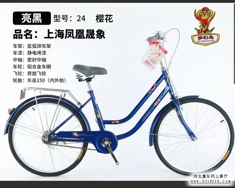 童车产品图片