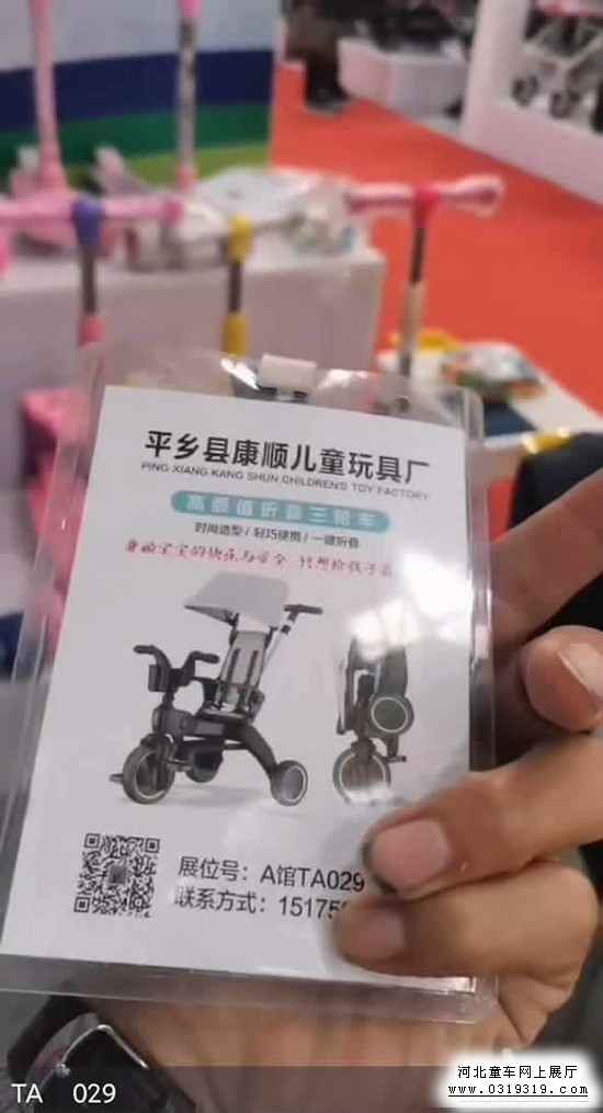 河北童车产品图片