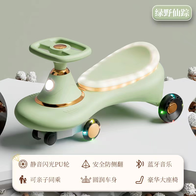 邢台途卡儿童玩具有限公司-健身摇摆扭扭车