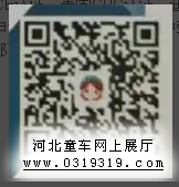 上海红列企业咨询管理有限公司二维码