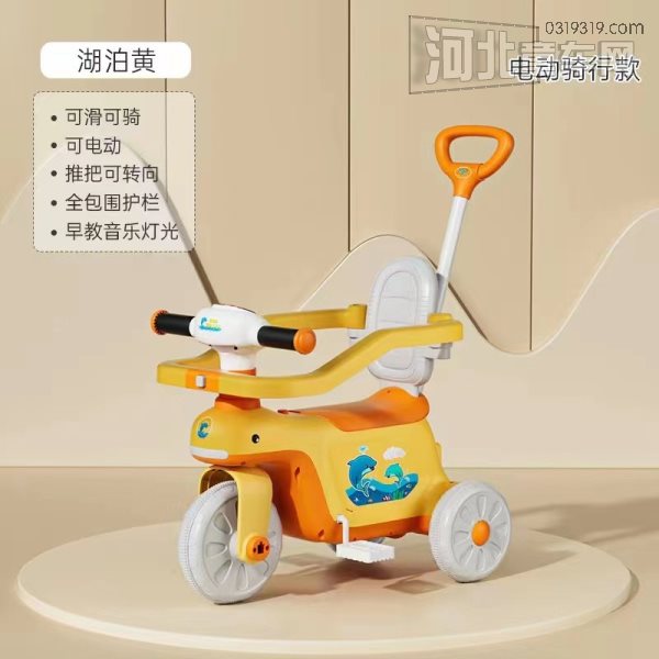 平乡万贝莱玩具厂欢迎您-三轮车封面大图