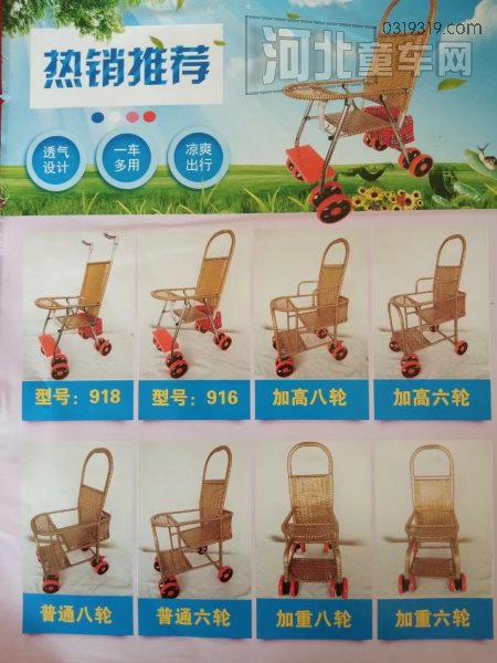 河北童车产品图片