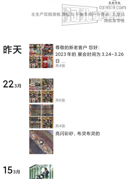 童车产品图片