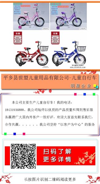 河北童车产品图片