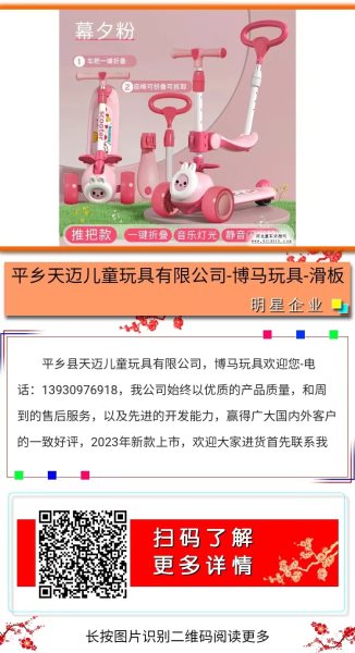 河北童车产品图片