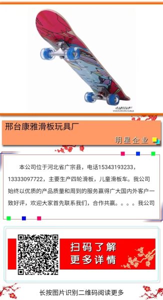 河北童车产品图片