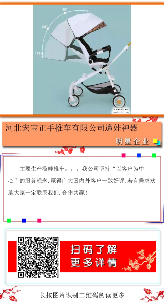 河北童车产品图片