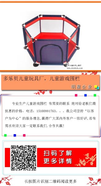 河北童车产品图片