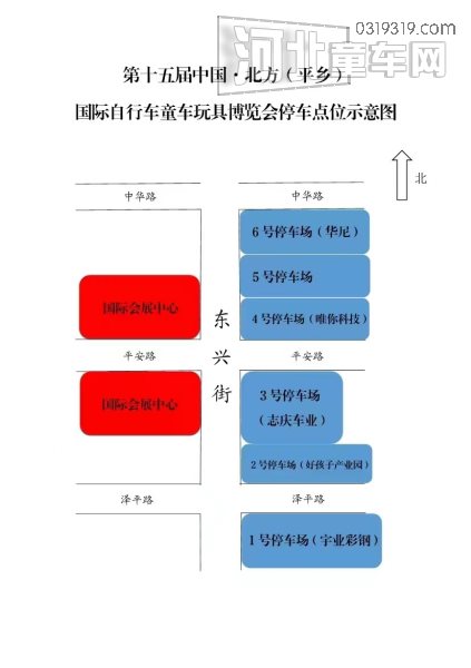 河北童车产品图片