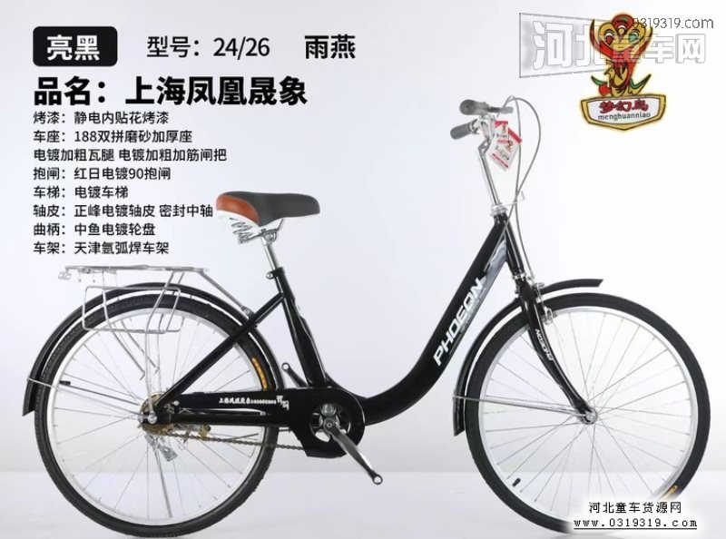 童车产品图片
