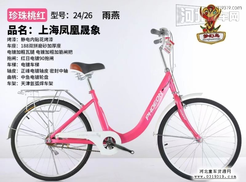童车产品图片