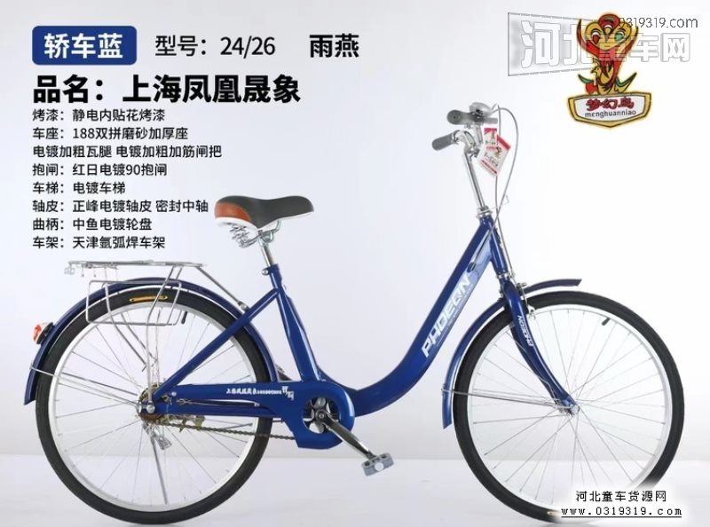童车产品图片