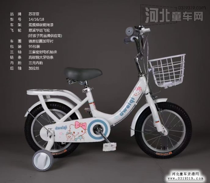 河北童车产品图片