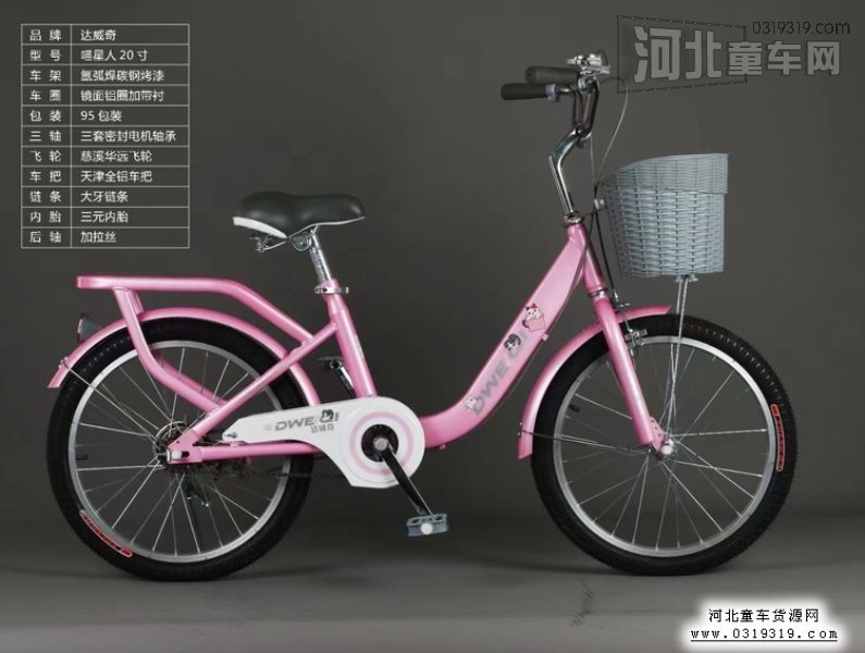 河北童车产品图片