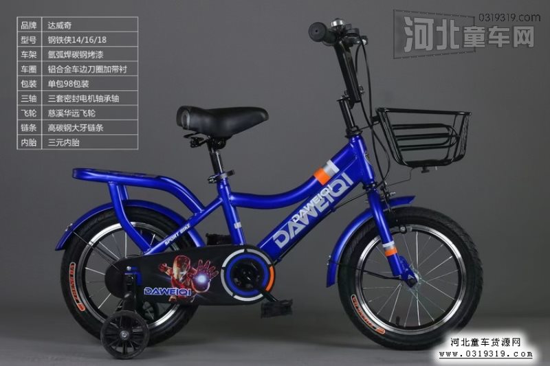 河北童车产品图片