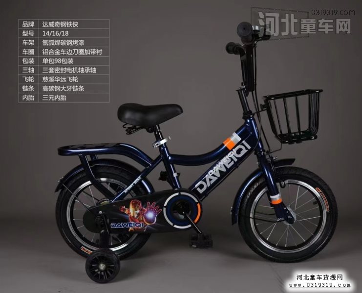 河北童车产品图片