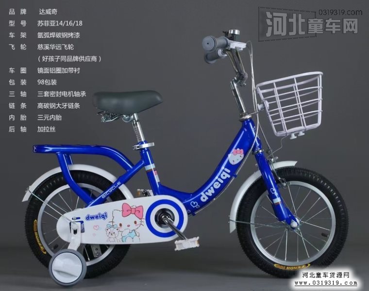 河北童车产品图片