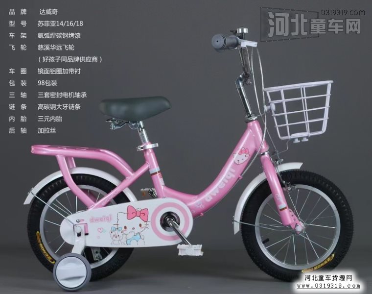 河北童车产品图片
