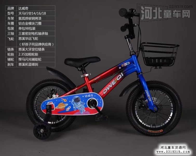 河北童车产品图片
