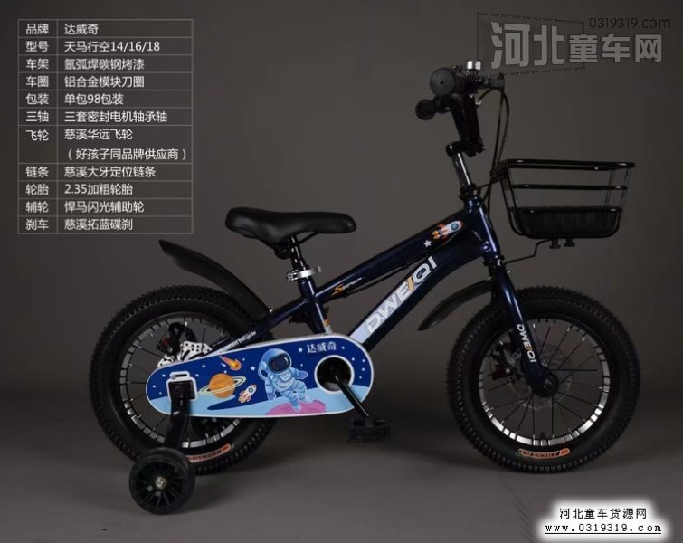 河北童车产品图片