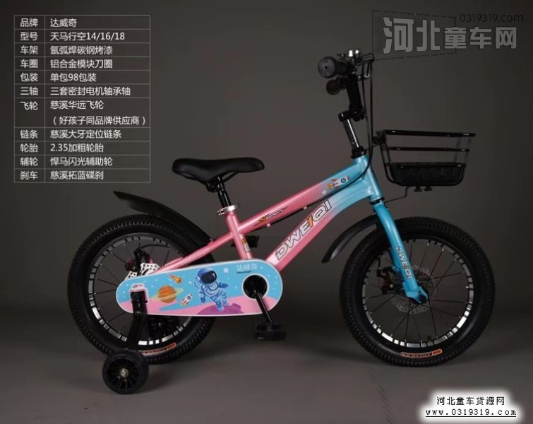 河北童车产品图片