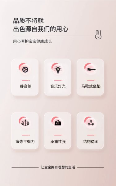 童车产品图片