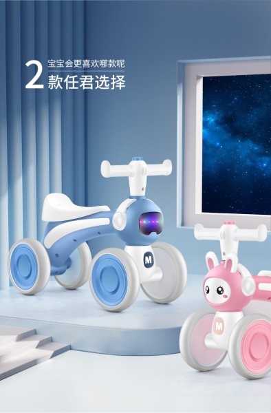 童车产品图片
