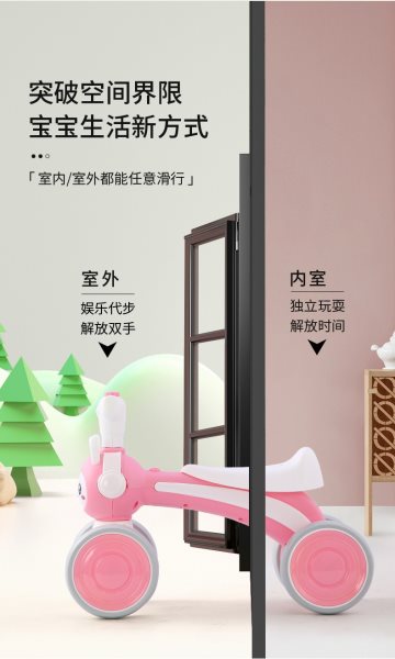 童车产品图片