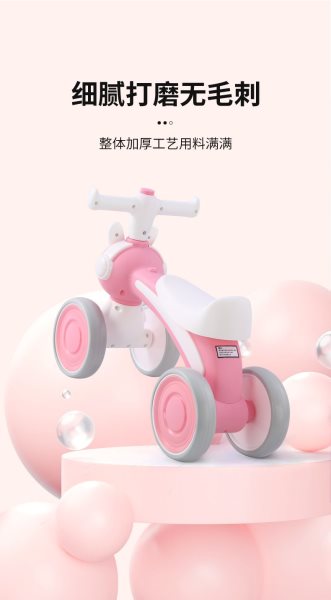 童车产品图片