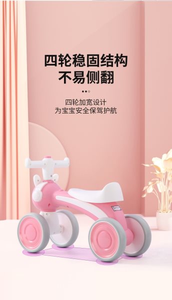 童车产品图片
