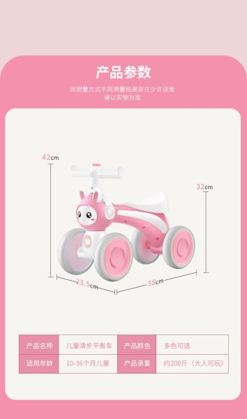 童车产品图片