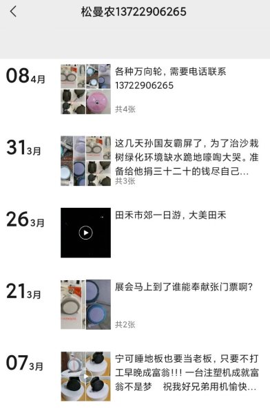 河北童车产品图片
