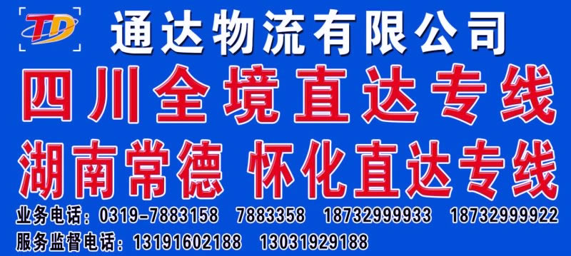 河北童车产品图片