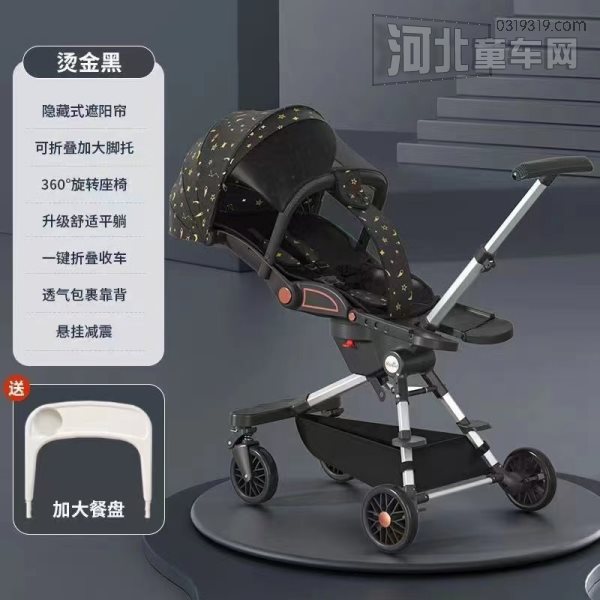 河北童车产品图片
