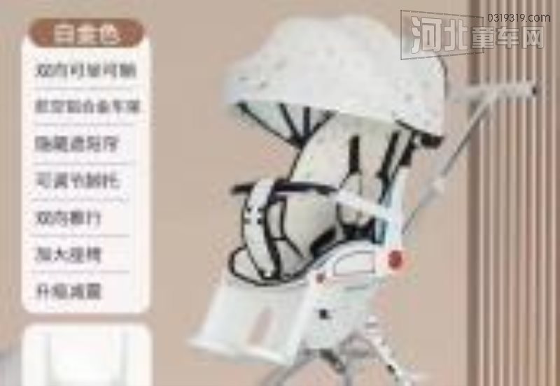 乖小呗-遛娃神器-儿童餐椅