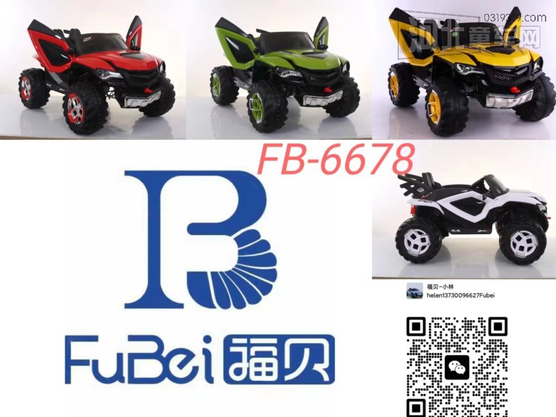 河北童车产品图片