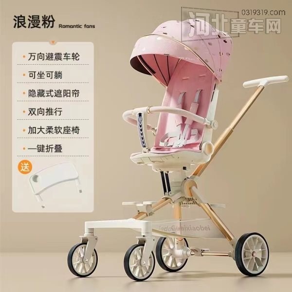 河北童车产品图片
