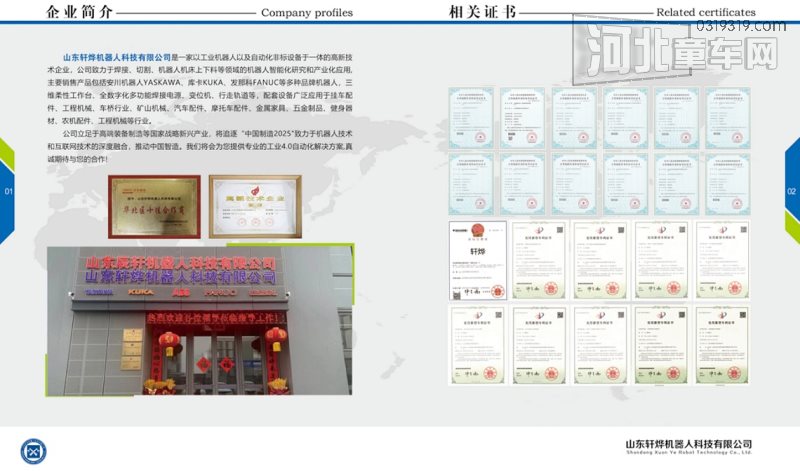 河北童车产品图片